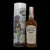 Bowmore 8 Years The Princess Giant Millenium Edition Single Malt Scotch Whisky  0,7L