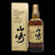 The Yamazaki 12 Years Single Malt Japan Whisky 0,7L