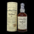 Balvenie 21 Years Port Wood Old Label Single Malt Scotch Whisky  0,7L